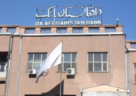 طالبان: برای ثبات افغانی سیاست‌های پولی را به کار می‌گیریم