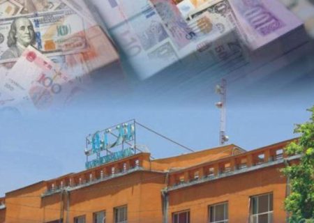 بانک مرکزی: ۲۰ میلیون دالر فردا به فروش می‌رسد