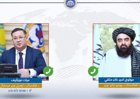 امیرخان متقی با وزیر خارجه قزاقستان تلفنی گفتگو کرد
