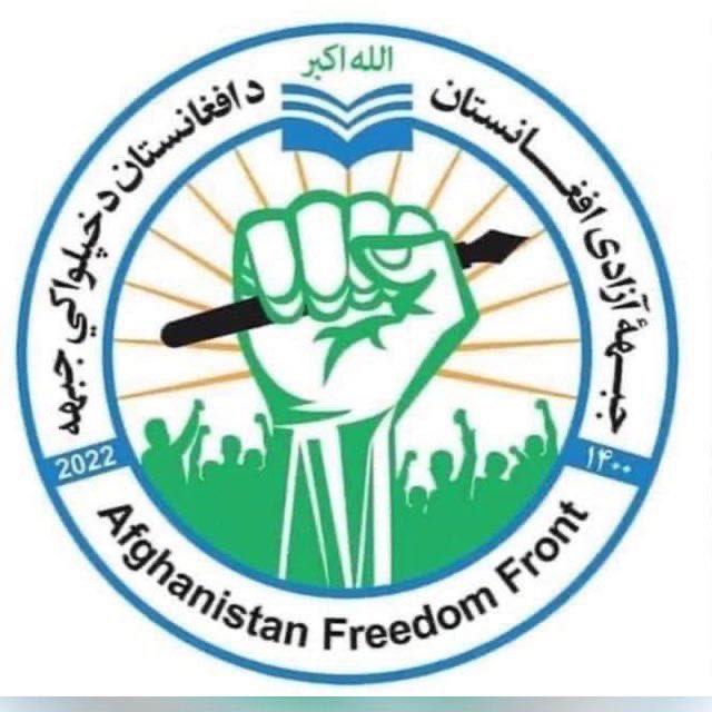 ۲ طالب توسط جبهه آزادی افغانستان کشته شدند