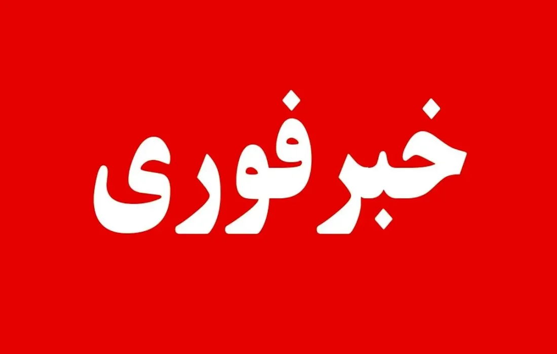 اسرائیل سحرگاه امروز به چندین شهر ایران حمله کرد