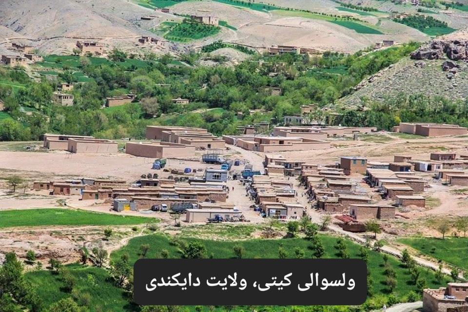 دو نفر در ولایت دایکندی به شکل مرموزی به قتل رسیدند