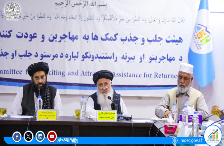 وزیر اقتصاد طالبان از نهادهای غیرطالب خواست تا با بازگشتکنندگان همکاری بیشتر کنند