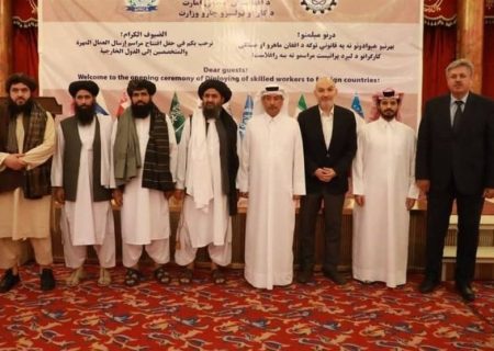 طالبان ثبت‌نام و اعزام نیروی کار ماهر به کشور قطر را آغاز کرد