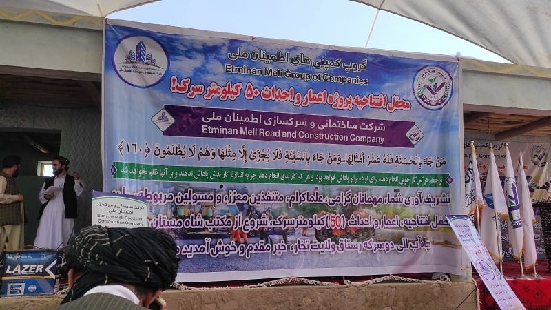 کار ترمیم و بازسازی ۵۰ کیلومتر سرک در ولسوالی چاه آب ولایت تخار توسط یک شرکت خصوصی آغاز گردید