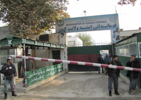 قوماندانی امنیه کندز اعلام کرد؛ جرائم جنائی در این ولایت کاهش یافته است