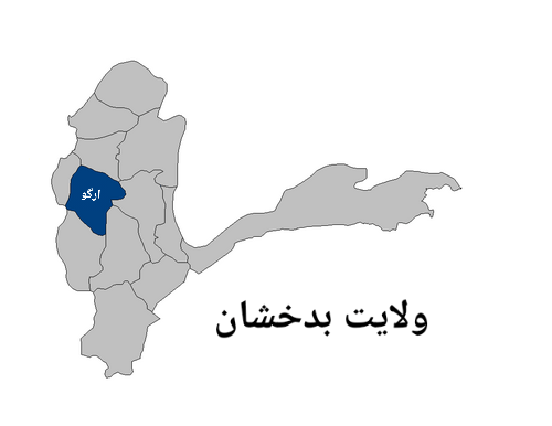 پنج پروژه زیربنایی در ولایت بدخشان آغاز گردید