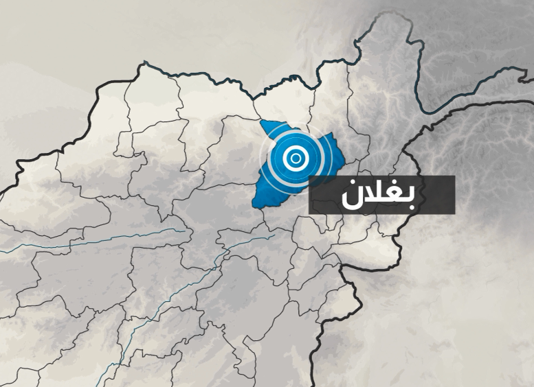 درگیری خونین بین فرماندهان طالبان در بغلان؛ ۷ تن کشته و ۲۰ نفر زخمی شدند
