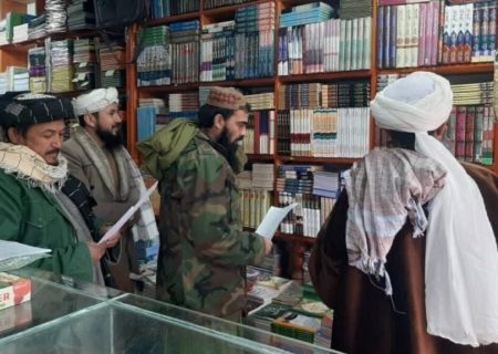 صدها جلد کتاب از کتابخانه‌های پنجشیر توسط طالبان جمع‌آوری شد