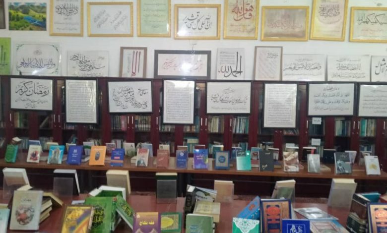 نمایشگاه دو روزه کتاب و آثار خطاطی در شهر میمنه مرکز ولایت فاریاب برگزار شد