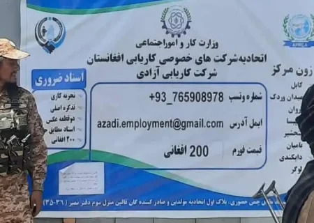 طالبان به‌جای افراد بیکار، منسوبین خود را به قطر اعزام می‌کنند