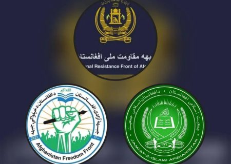 گرو‌ه‌های مقاومت افغانستان خواستار بازنگری در سیاست اخراج اتباع افغانستان از ایران شدند