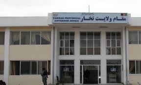 اداره محلی ولایت تخار از طرح احداث شهرک جدید برای مهاجرین این ولایت خبر داد