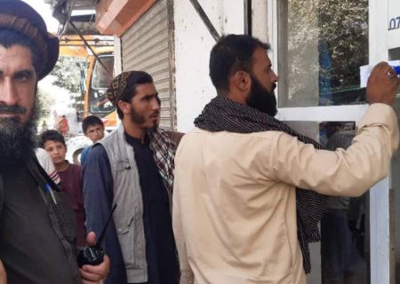 طالبان دروازه ۲۱ دواخانه در ولایت تخار را بستند