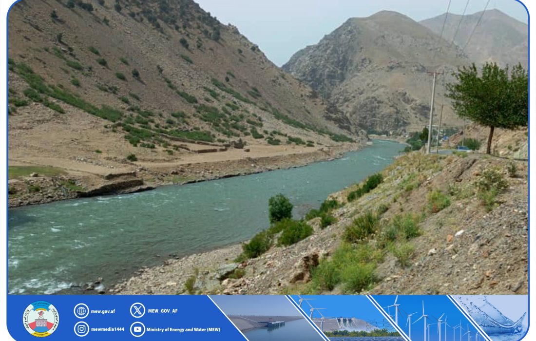 وزارت انرژی و آب طالبان، از آغاز ساخت بند گلبهار بر روی دریای پنجشیر خبر داد