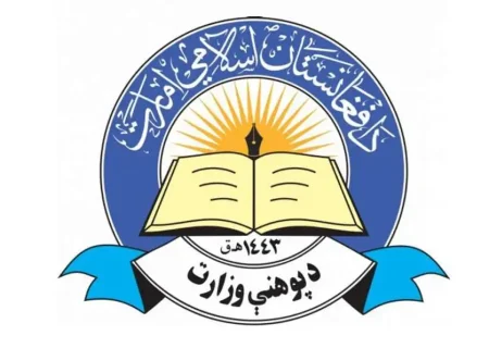 توزیع کتب درسی و لوازم کمک آموزشی در ولایات فاریاب و لغمان آغاز شد