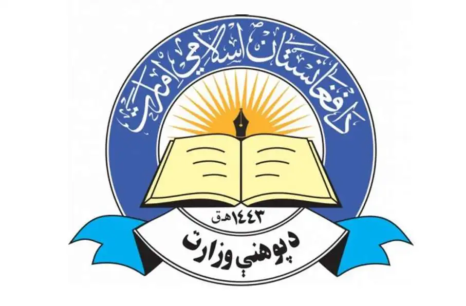 توزیع کتب درسی و لوازم کمک آموزشی در ولایات فاریاب و لغمان آغاز شد