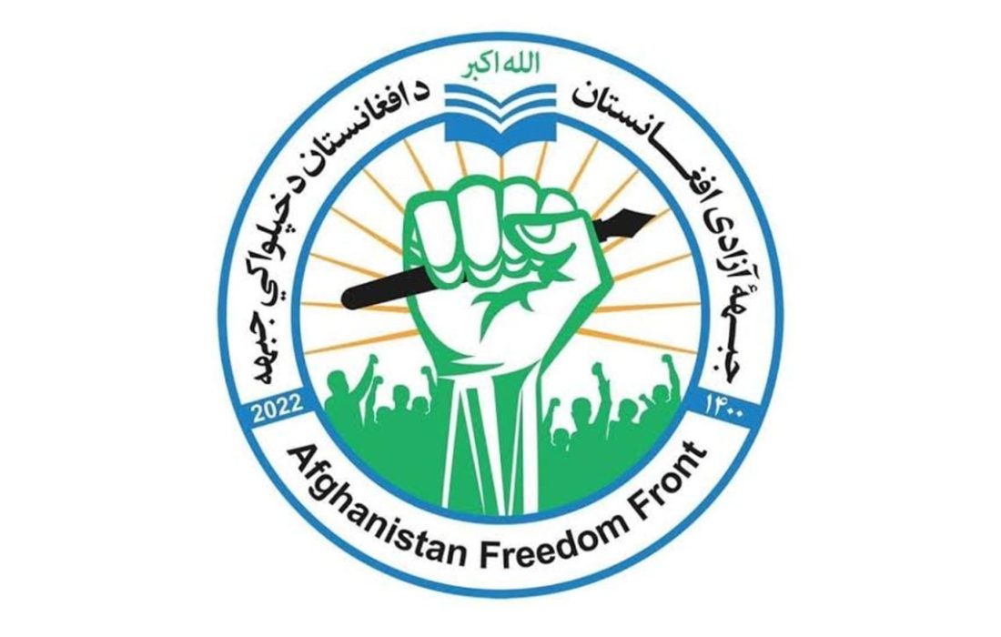 جبههی آزادی افغانستان مسئولیت انفجار در کابل را برعهده گرفت