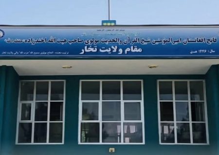 برگزاری کارگاه آموزشی برای کارمندان ادارات محلی در ولایت تخار