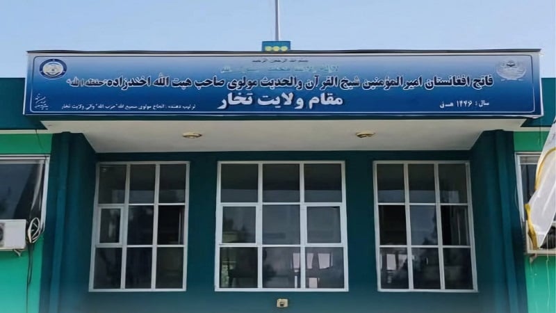 برگزاری کارگاه آموزشی برای کارمندان ادارات محلی در ولایت تخار