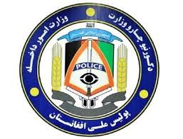 نشست فوری وزارت داخله گروه طالبان برای جلوگیری از حوادث رانندگی