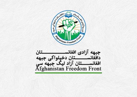 ۳ عضو گروه طالبان در اثر حمله《جبهه آزادی افغانستان》کشته شدند