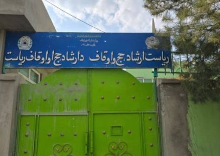 سنگ تهداب یک مسجد در محوطه مستوفیت ولایت کندز گذاشته شد