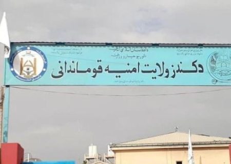 بازداشت دو متهم به قتل یک زن در بغلان