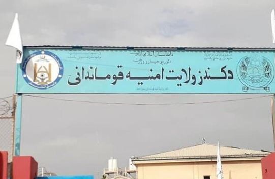 بازداشت دو متهم به قتل یک زن در بغلان