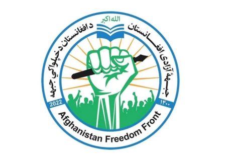 جبهه آزادی: دو جنگ‌جوی طالبان در کابل کشته و دو تن دیگر زخمی شدند