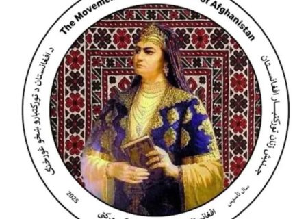 واکنش جنبش زنان ترک‌تبار افغانستان به تخریب تندیس امیر علی‌شیر نوایی