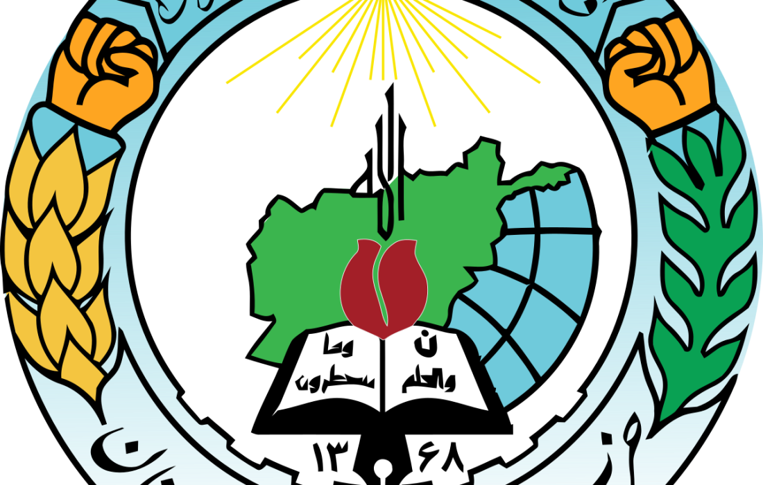 حزب وحدت افغانستان: طالبان از کوچی ها برای سرکوب شیعیان هزاره استفاده می کنند