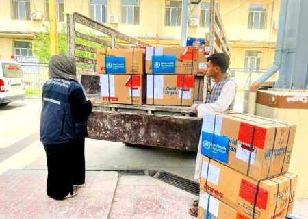 سازمان جهانی صحت ۸۳ متریک تُن مواد طبی به ۳۱ مرکز صحی در افغانستان اهدا کرد