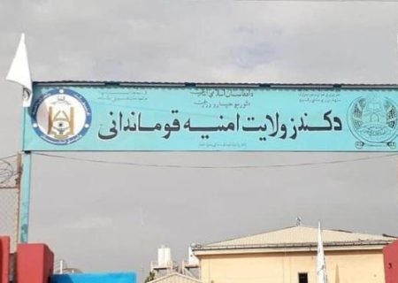 بازداشت سه نفر به اتهام خرید و فروش مواد مخدر در کندز