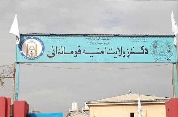 بازداشت سه نفر به اتهام خرید و فروش مواد مخدر در کندز