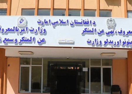 سه نفر به اتهام جادوگری در بلخ و فاریاب دستگیر شدند