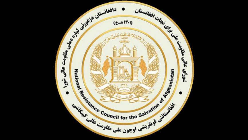 شورای عالی مقاومت ملی: فاجعه اسد ۱۳۷۸ سند جنایت طالبان و یکی از سیاهترین صفحات تاریخ افغانستان است
