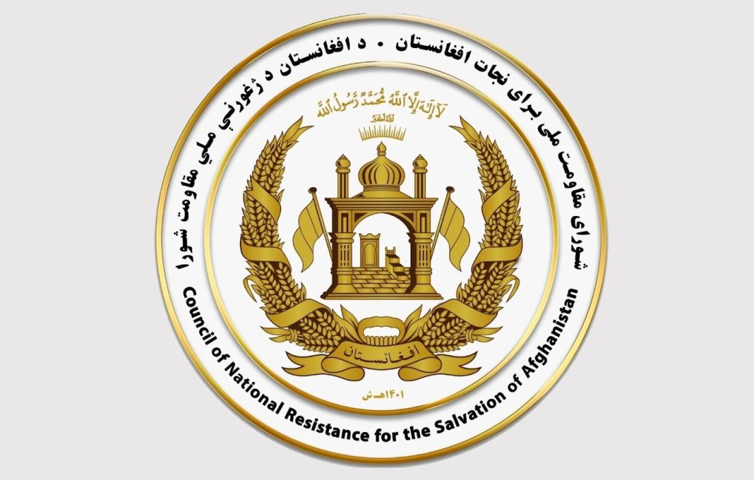شورای مقاومت ملی به مناسبت بیستوهفتمین سالگرد جنایات جنگی طالبان در شمال افغانستان خواستار شناسایی عاملان و تأمین عدالت برای قربانیان جنایت این گروه شد