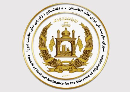 شورای مقاومت ملی به مناسبت بیست‌وهفتمین‌ سالگرد جنایات جنگی طالبان در شمال افغانستان خواستار شناسایی عاملان و تأمین عدالت برای قربانیان جنایت این گروه شد