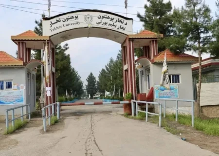 فارغان پوهنتون تخار: بیش از یک‌سال در انتظار اسناد تحصیلی   