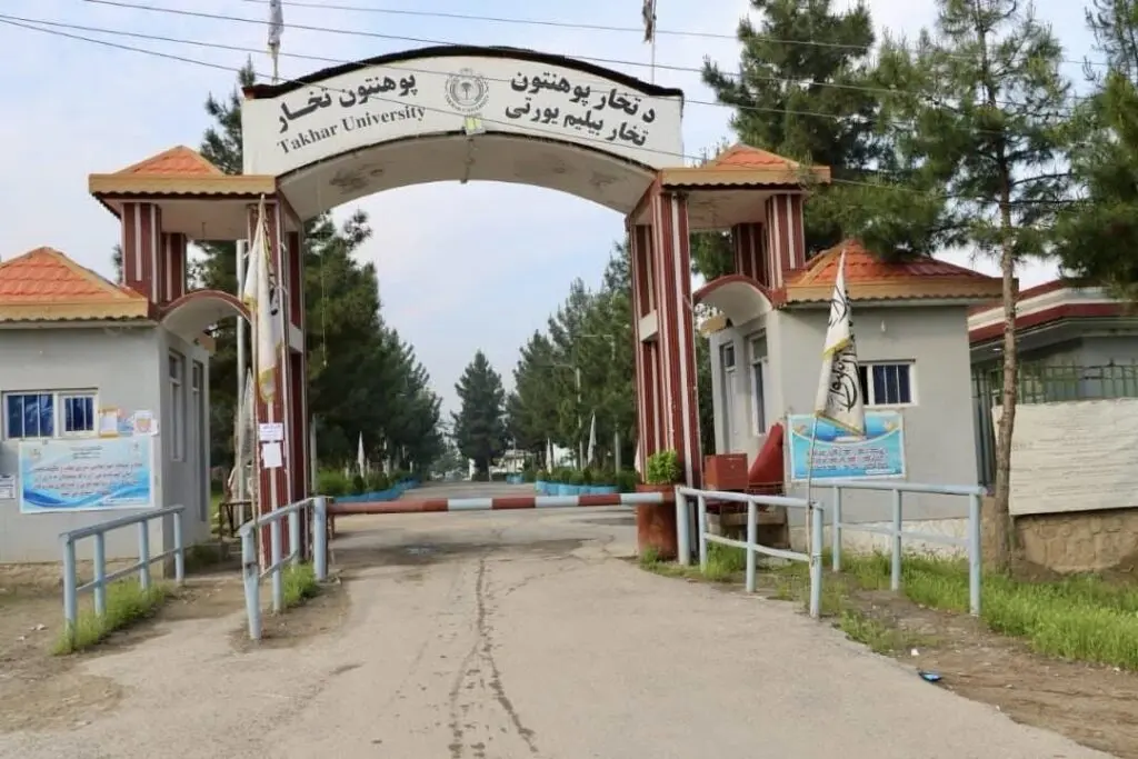 فارغان پوهنتون تخار: بیش از یکسال در انتظار اسناد تحصیلی
