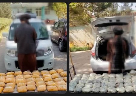 بازداشت دو قاچاقچی مواد مخدر در بغلان؛ کشف بیش از ۱۳۸ کیلوگرم تریاک   