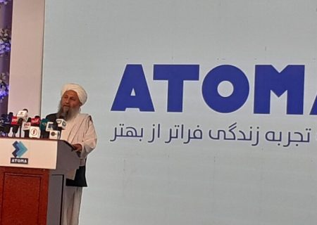 اتوما با افتتاح مرکز جدید، خدمات مخابراتی خود را در بدخشان گسترش داد