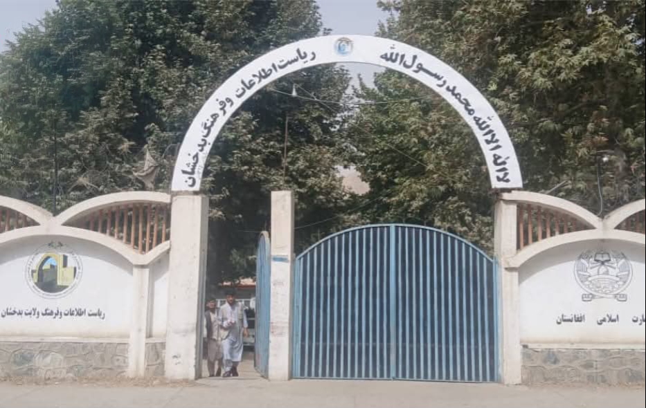 طالبان از نابودی آثار تاریخی بدخشان هشدار میدهند، در حالیکه خود به تخریب متهماند