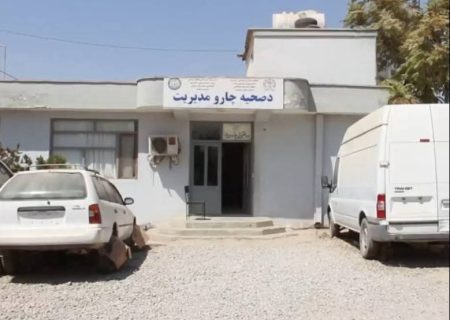 ارائه خدمات صحی در فرماندهی امنیه‌ی بغلان؛ نشانه کمبود مراکز درمانی در این ولایت