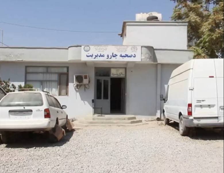 ارائه خدمات صحی در فرماندهی امنیهی بغلان؛ نشانه کمبود مراکز درمانی در این ولایت