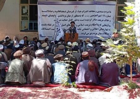 طالبان برنامه‌ای تحت عنوان مقابله با رسم و رواج‌های ناپسند اجتماعی در اندراب بغلان برگزار کردند