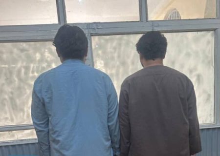بازداشت دو سارق همراه با ۱۶ هزار افغانی در بغلان