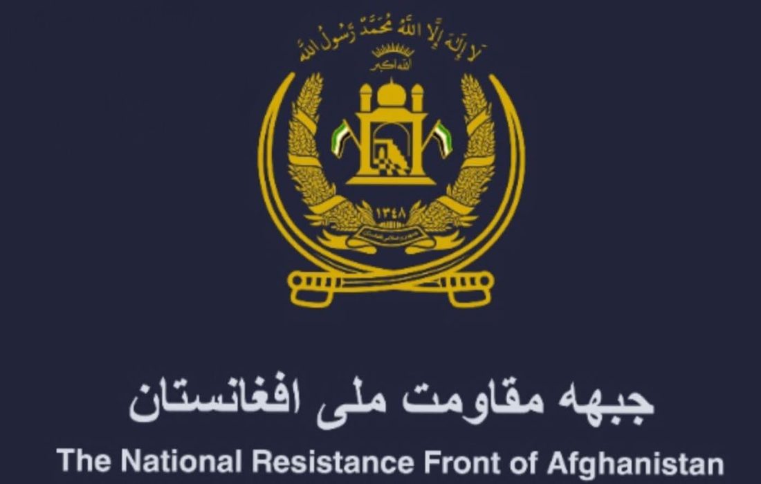 جبهه مقاومت ملی؛ فرمانده مهم طالبان در تخار همراه سه محافظش به هلاکت رسیدند