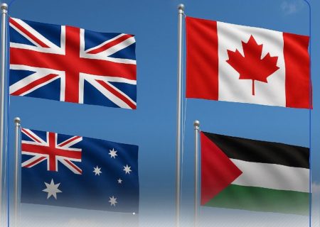 بریتانیا، استرالیا و کانادا کشور فلسطین را به رسمیت شناختند